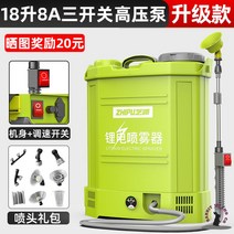 농약 압축 분무기 살수기 원예용 수동 농업용 살포기, 20L 항속왕 [42mH 9종 노즐 보내기]