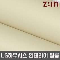 LG하우시스 셀프인테리어 리폼 시트지 필름 (P25), ES40 50cm