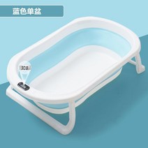 가정용 접이식 목욕 욕조 아기 욕조 아기 접이식 욕조 목욕통 앉아서 누워있는 이중 목적 목욕통 초대형 어린이-98012, 옵션17