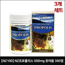 NZ100 NZ프로폴리스 500mg 츄어블 360정 x3