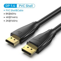 Vention-디스플레이포트 1.4 케이블 8K 60Hz 4K HDR 165Hz 디스플레이 포트 오디오 케이블 비디오 PC 노트북 TV 디스플레이 포트 1.4 DP 케이블 1.2, DP1.4 PVC-8K_CHINA | 5m