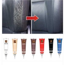 차량 소파 신발 가방 장갑 가죽 복원 블랙 베이지 커피 브라운 당일발송 염색 코팅 20ml
