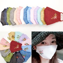 고급 모시 면 꽃자수 마스크 빨아쓰는 패션 마스크, 1개, 1개, 와인