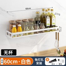 아구와 밤 아그와 아그아 잔 AGWA bomb 집들이선물 칵테일잔 파티소품 1개, 60cm 흰색 넓어지고 두꺼워진 트레이