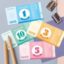 피콕 달란트(100장 1세트), 3달란트