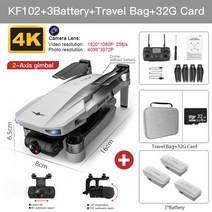 입문용 수중 촬영용 가성비 드론 kf102 max drone 4k profesional with hd 카메라 5g wifi gps 2축 흔들림 방지 짐벌 quadcopter, kf102 3b 백 32g