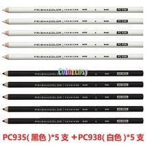 프리즈마색연필 프라즈마 전문가용 유성 색연필 미국 Sanfu Prismacolor 프리미어 블렌더 펜슬 PC1077 Pc92, 19 5 white 5 black
