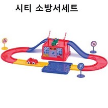 VT 시티 주차장3층세트 3살 4살 5살 남아 남자 미니 자동차 장난감 생일 유치원 어린이집 초등학생 크리스마스 선물, 본상품선택