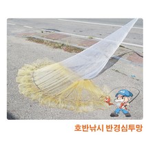 [호반낚시]호반낚시 반경심투망 합사투망, 합사투망 특대