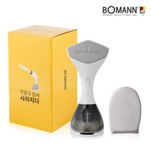 보만 핸디형 스팀다리미 살균소독 간편한사용 전용장갑 포함
