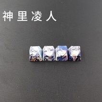 게임 애니메이션 캐릭터 퍼스널리티 키캡 원신 PBT 승화 R4 체리 OEM 프로필 기계식 키보드 키캡 4 개입, OEM profile, 23