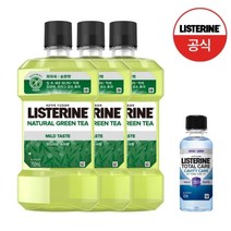 리스테린 [캐비티100ml증정] 내추럴 그린티 마일드 750ml x3