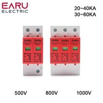 spd 2p 3p dc 500v 800v 1000v 20ka 40ka 30ka 60ka 집 번개 서지 보호기 보호 저전압 피뢰기 장치 pv 태양열, 1-없음