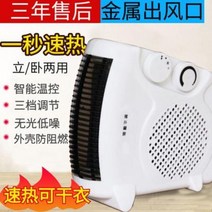 냉난방기 사무실냉온풍기 가정용 전기난방욕실 미니형 난방기 냉난방 겸 겨울 소형 에어컨, 02 일반 1m2선+연소차단+판매후 3년