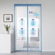 알뜨리 현관방충망 방문 모기장, 06.디자인방충망-공원(방문)