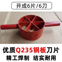 대나무 분할기 나무커터 나무 파쇄기 파죽기