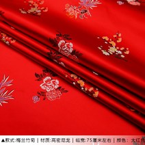 고급 양단 공단 한복 비단짜임 차이나멜란죽국치포당장한복원단소파방석핸드메이드비단짜임, 24 빨강