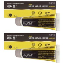 먼디파마 레피젤 7447 연고 12.5g, 2개
