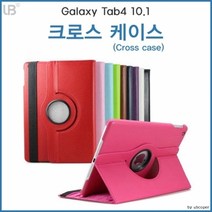 (C01S)갤럭시 탭4 10.1(T530) 크로스 레더 케이스 9845254EA, 블랙