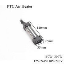 산업용 열풍기 공업용 140x35mm 12V PTC 세라믹 공기 절연 히터 일정한 온도 난방 칩 인큐베이터 야외 자, 140x35x26mm_220V