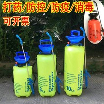 분무기 스프레이 노즐 살충제분무기 살충제 농업 농약 농업용 소독 과수원 원예 분사기, 10리터 레드(구리 붐)