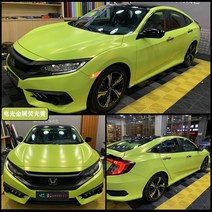 수전사필름 루프스킨 차량광고 오토바이 랩핑 전광 에메랄드 컬러개조필름 풀개조필름 완성차복 무광 메탈그레이 컬러개조 스티커, 08 전광형광노랑1.52*1쌀