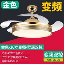 안방 루시에어 북유럽 샹들리에 식당 거실 원목 우드 실링팬 선풍기 조명 오아 천장 복층 에어라트론, 벽 원격 이중 제어15