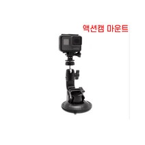 액션캠 마운트 악세사리 히어로 거치대 카메라 헬멧 자동차, 2개