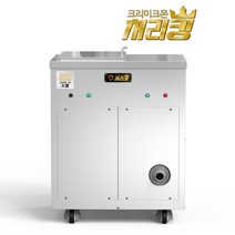크리미크몬 업소용음식물분쇄기 CD 30L, 중소업소용 분쇄기