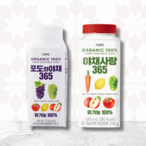 비락 유기농100% 야채사랑365 12개 + 포도와야채365 12개, 야채응료 24개