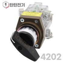 255-S-H-4202 원형 4단 전환 각 1a 접점 셀렉터 절환 캠 스위치 로타리 콘트롤 305-S-H-4202 한영넉스, 30파이(305), 1개