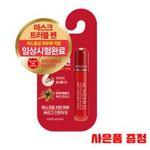 바이오리 마스크 트러블펜 뾰루지펜 1개 여드름피부 빠른진정 피부관리