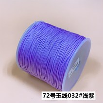 미산가발찌 72 위빙 라탄 수공 편직 펜던트 완상 레드 끈팔찌 DIY 재료 로프 오색 옥선 2707452815, 라이트 보라색 032#