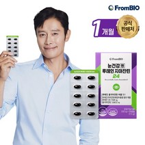 [프롬바이오] 이병헌의 눈건강엔 루테인지아잔틴24 30정x1박스/1개월, 상세 설명 참조, 상세 설명 참조