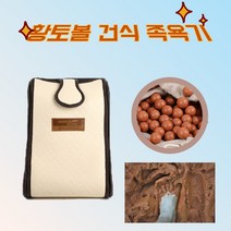5년품질보증 국내최초 노스윈드 한일의료기접이식 황토볼 건식 족욕기, 단품