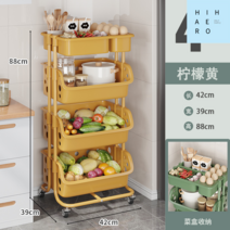 이동식 선반 카트 3단 4단 트레이 트롤리 선반 욕실 주방 이동 간식 침대 헤드 수납 웨건 세탁실 틈새 수납장 바퀴달린 간식 팬트리 펜트리, 업그레이드 용량⭐4단 레몬노른자[FD-밴드4개휠]