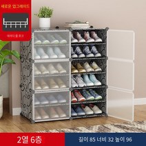 MBH 신발 캐비닛 보관 쉬운 다층 방진 가정용 도어 경제적 인 실내 잘 생긴 신발 보관 신발 랙 수납장 모듈수납장 미니수납장 신발장, 2열6레이어 블랙