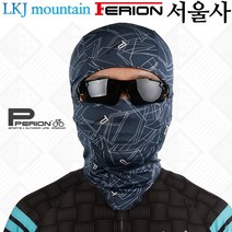 PERION 페리온 피톤치드 바라클라바 멀티 복면 3in1, 프리사이즈