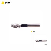 카운터보어 규격 3MM 드릴아답터 홀가공 공구 드릴어댑터 구멍드릴 구멍드릴 드릴아답터 기계공구
