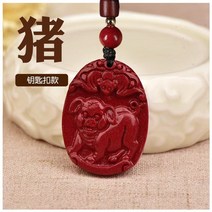 범띠 주사 십이장생 팬던트 태어난띠 띠 뱀 소와 원숭이 돼 열쇠버클 남녀 장식품