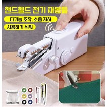 POZEAL 핸드헬드 전기 재봉틀, 블랙 조합