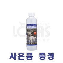 협성로하스 맥시덤리퀴드 반려견 오메가3 피부 모발 케어 237ml + 샴푸/컨디셔너 샘플 증정