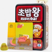 생각투자 보약게임 신나는 초밥요리 대결! 초밥왕 루미큐브 두뇌트레이닝게임