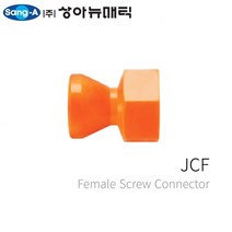 자바라노즐 암나사커넥터 JCF 상아뉴매틱, JCF 1/4-02, 1개