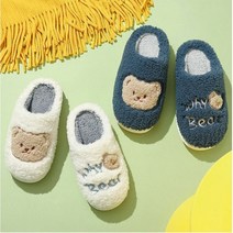 커플슬리퍼 겨울 뽀글이 털실내화 귀엽고 포근한 양털슬리퍼 거실화 4색 4size, 브라운_44-45