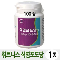 휘트니스팜 식염포도당정, 100정, 5개