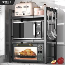 싱크대하부정리대 싱크대 레일 인출식 업소용벽 다단식 업소용4단 선반 창문식기건조대 랙 주방 개폐식 전자 레인지 홈 더블 레이어 수조 탁상 밥솥 보관 브래킷, 블랙 특별 제공 싱글 레이어 - 텔레스코픽 6 후, 1 이야기