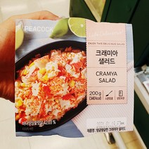 피코크 크래미아 샐러드 200g, 아이스박스 포장