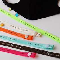 네임코코 마스크스트랩 목걸이 줄 마스크분실방지, 헤링본레터링01[핫핑크]