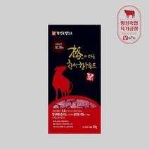 명품횡성청정한우 아침 든든 횡성한우 곰탕 600g 15팩